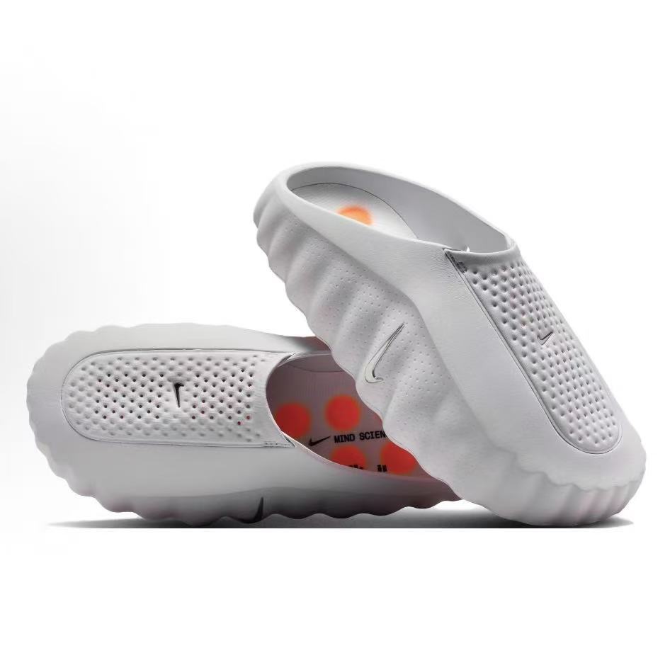 Nike mind